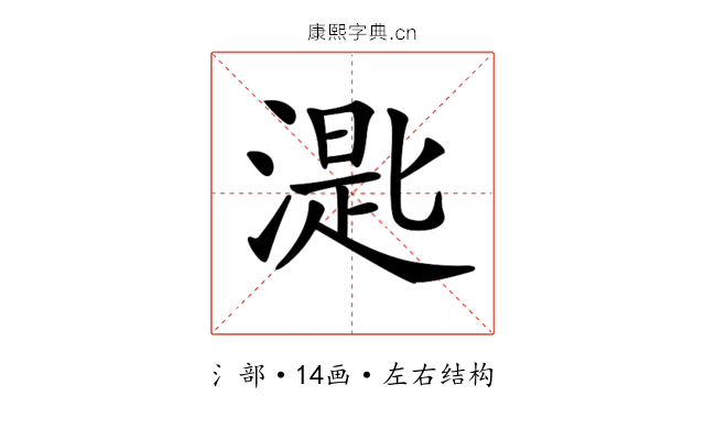 𣼮