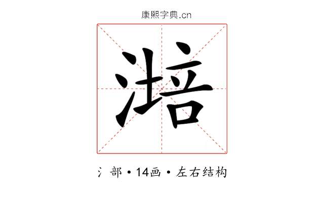 𣼯