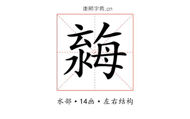 𣼿