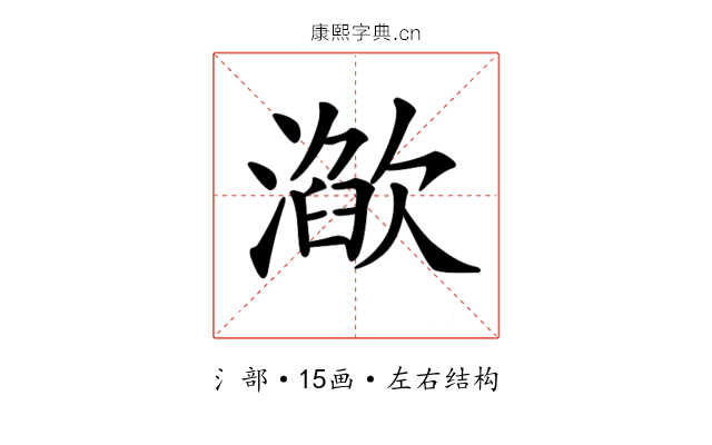 𣽌
