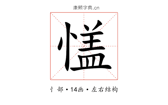 㦈