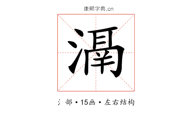 𣽐