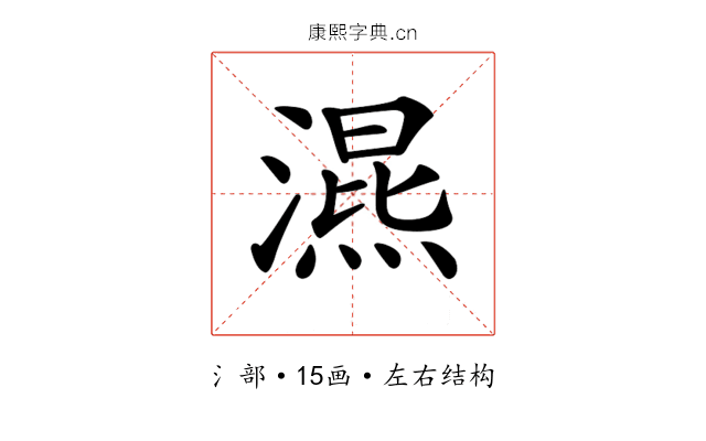 𣽙