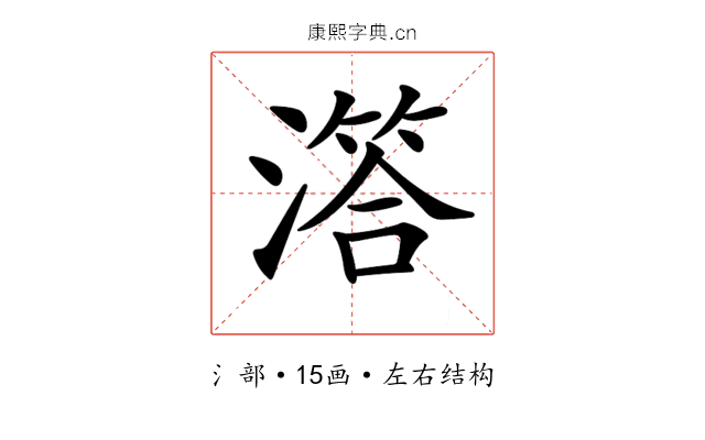 𣽛