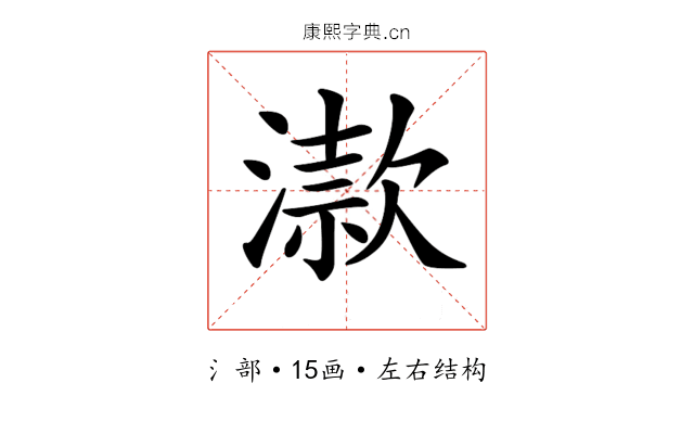 𣽟
