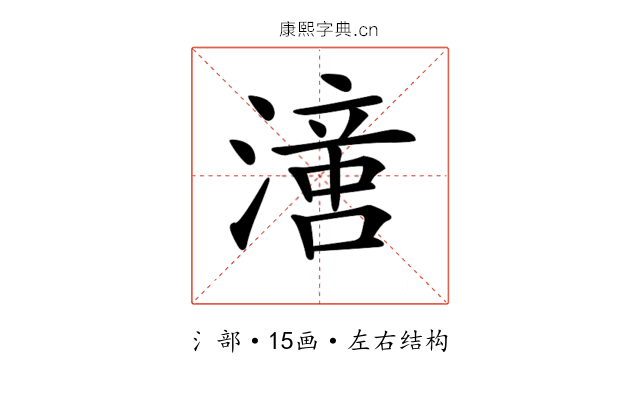 𣽢