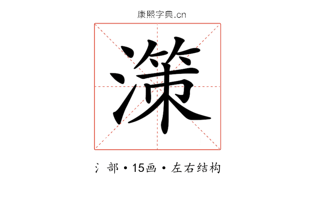 𣽤