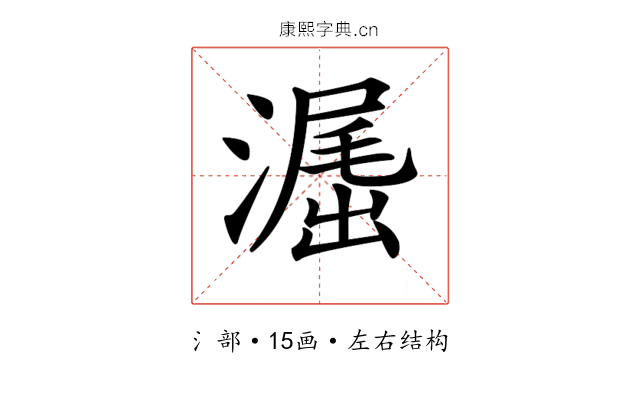 𣽶