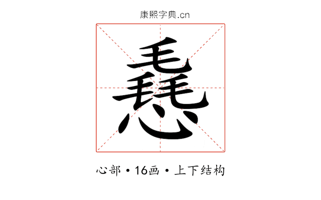 㦌 㦌