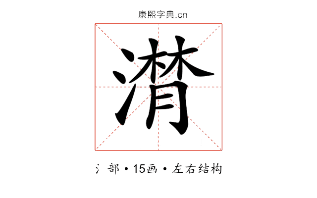 𣽽