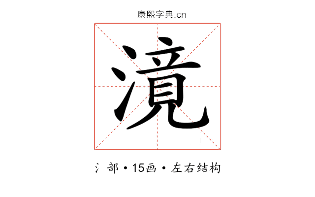 𣽾