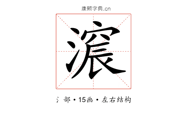 𣾋