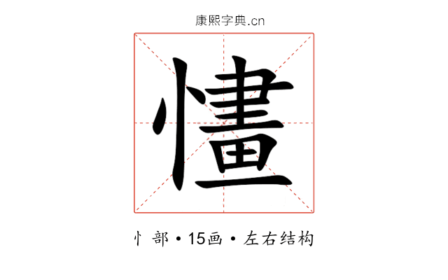 㦎 㦎