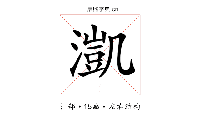 𣾚