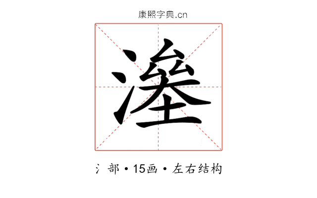 𣾯