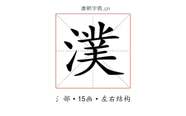 𣾴