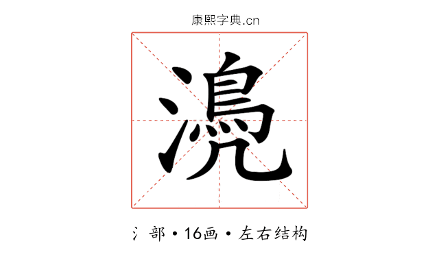 𣿆 𣿆