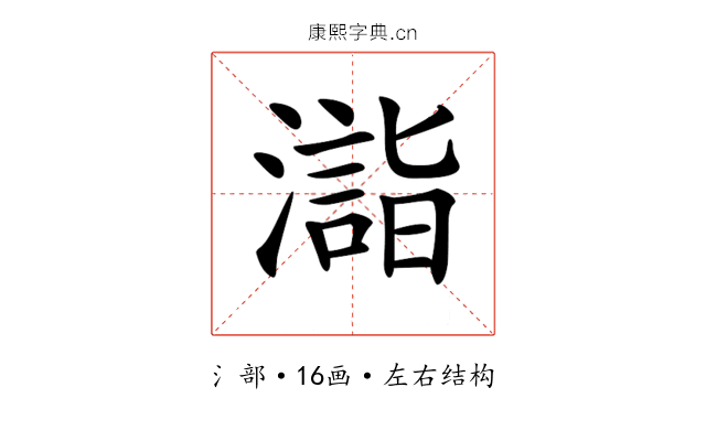 𣿉