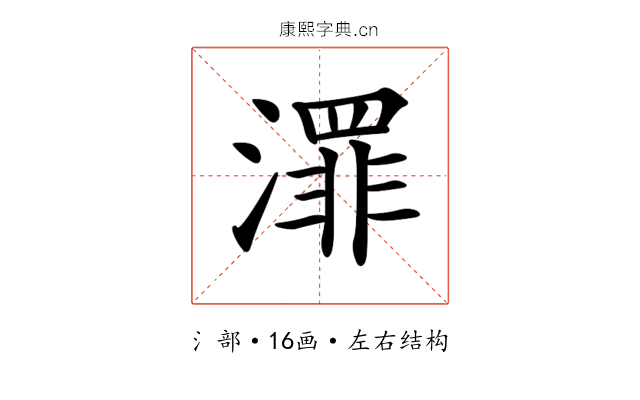 𣿓