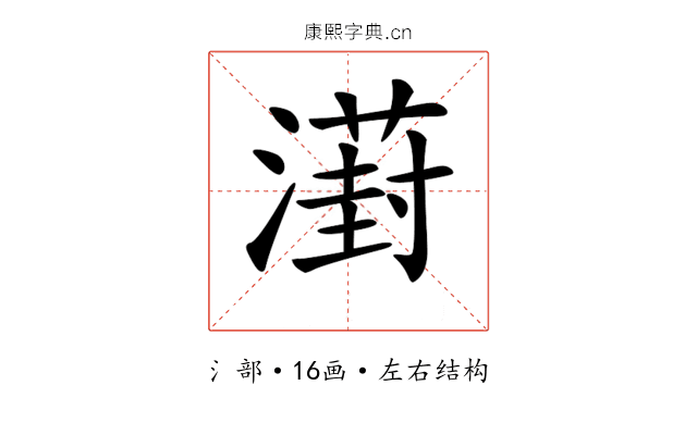 𣿝