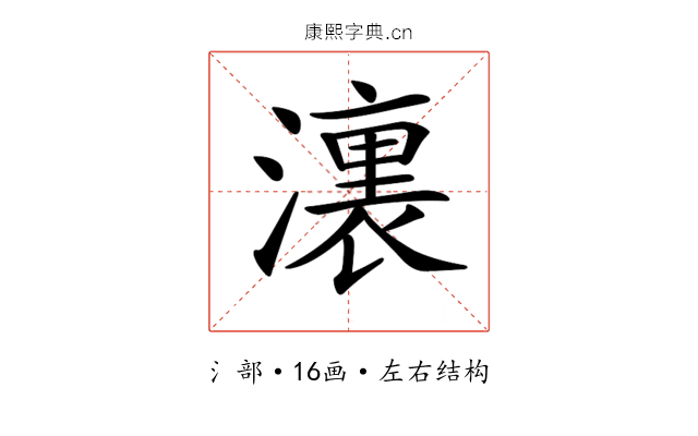 𣿞