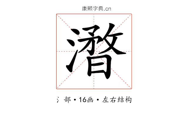 𣿥