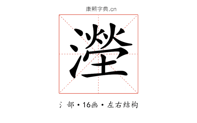 𣿩