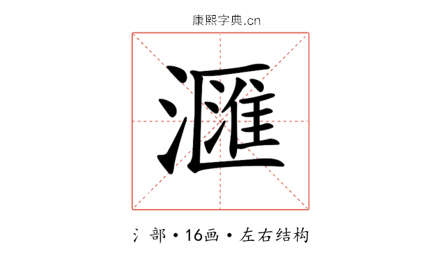 𣿬