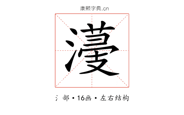 𣿯