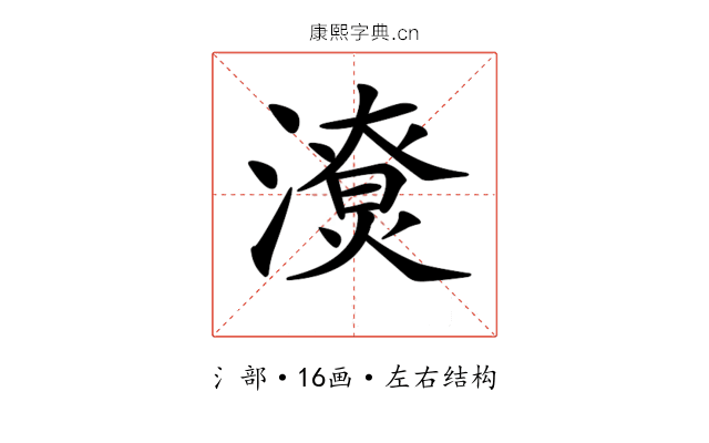 𣿳