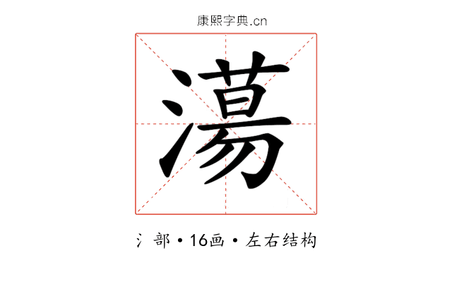 𣿴