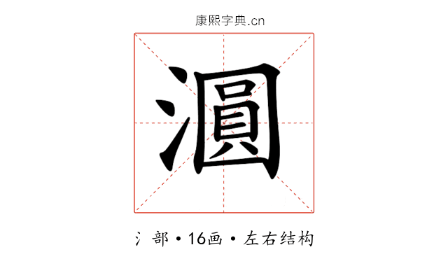 𣿹