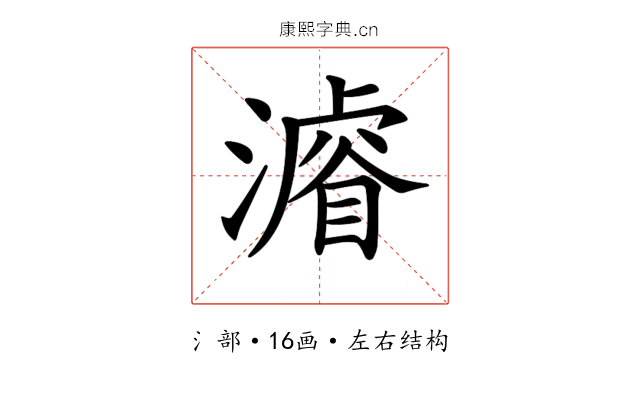 𣿼