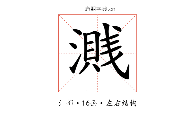 𣿽