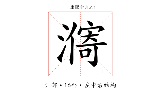 𣿾