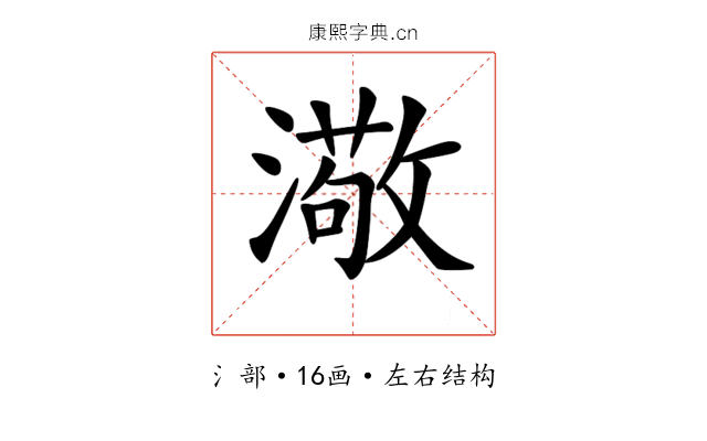 𤀂