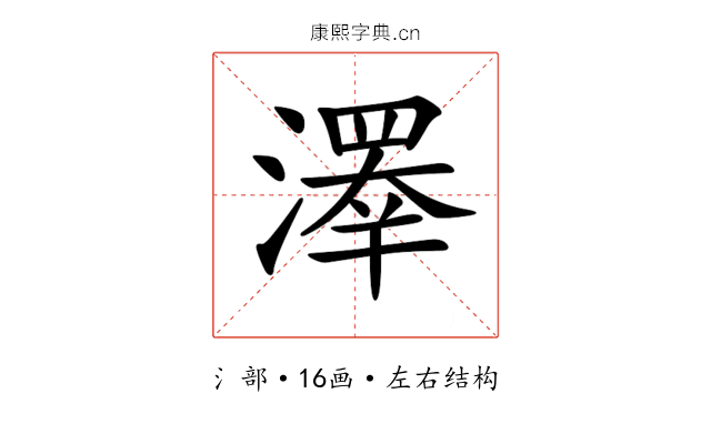 𤀎