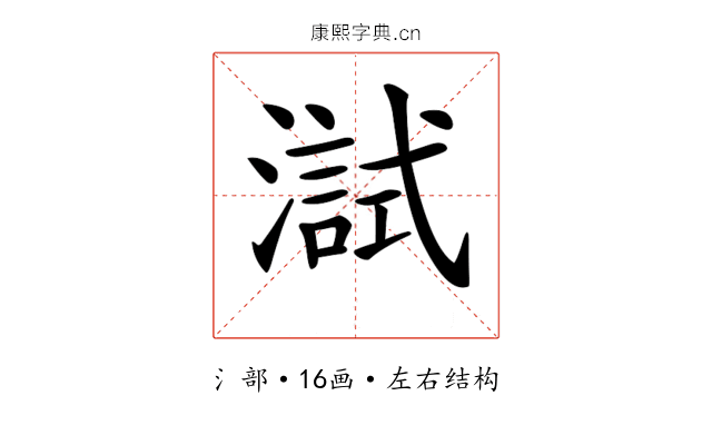 𤀏
