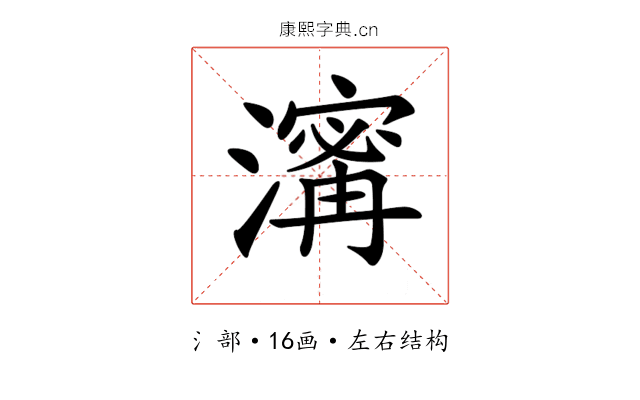 𤀑