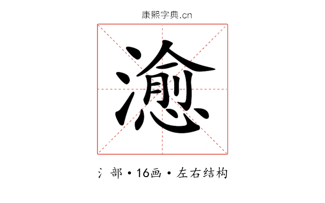 𤀒