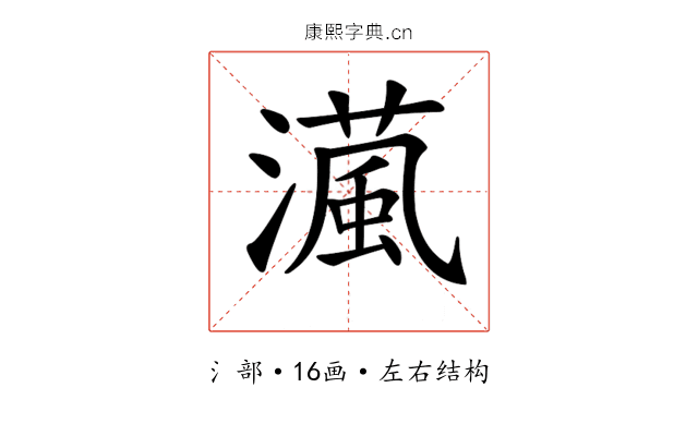 𤀘