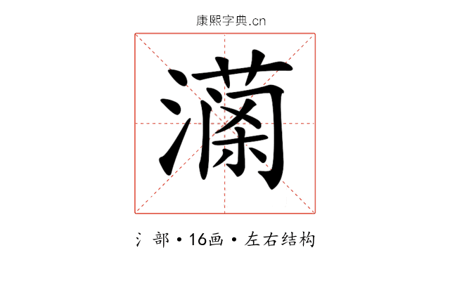 𤀚