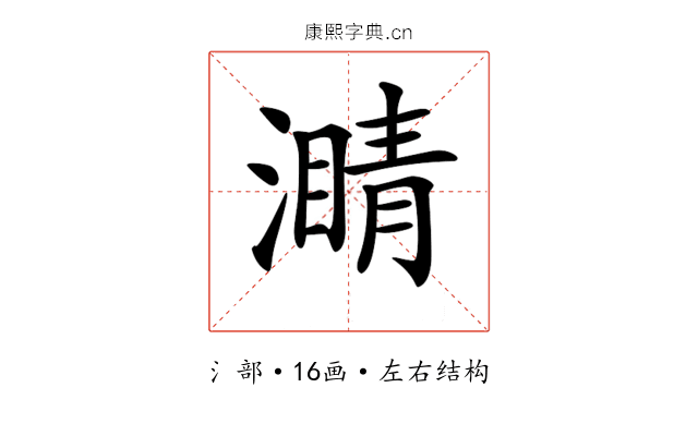 𤀜