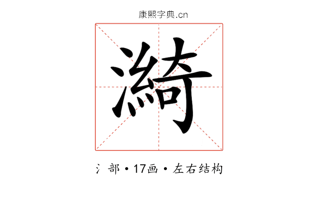 𤀽