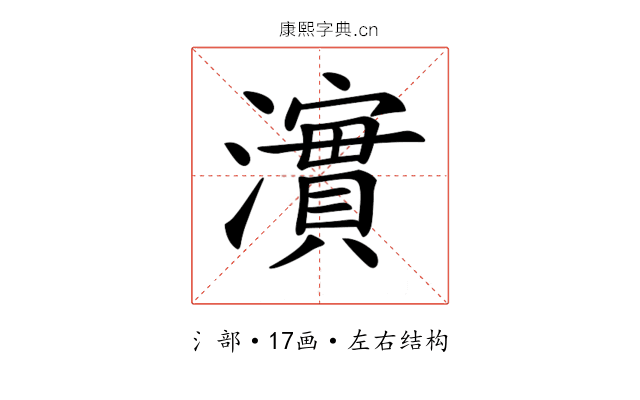 𤁂