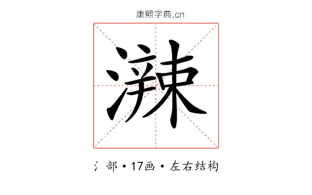 𤁕 𤁕