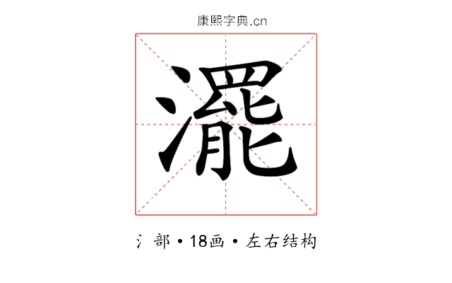 𤁣
