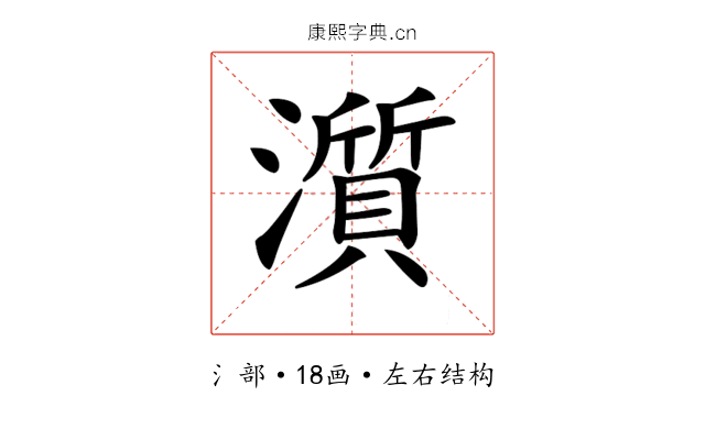 𤁩