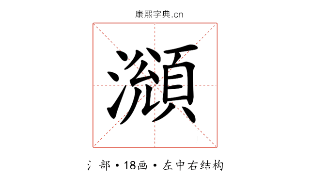 𤁫 𤁫