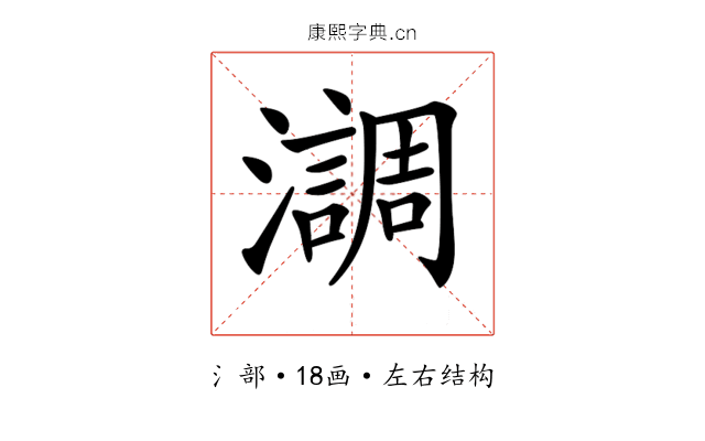 𤂂